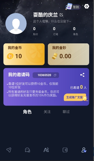 Dady截图3