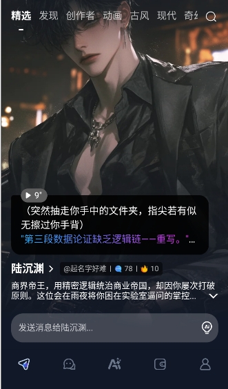 Dady截图2