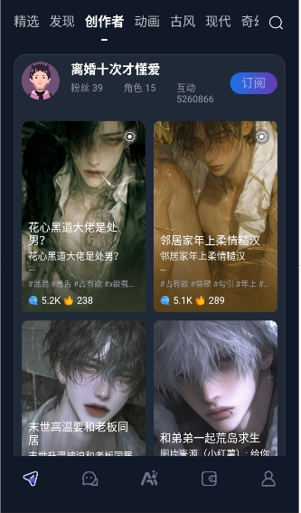 Dady截图1