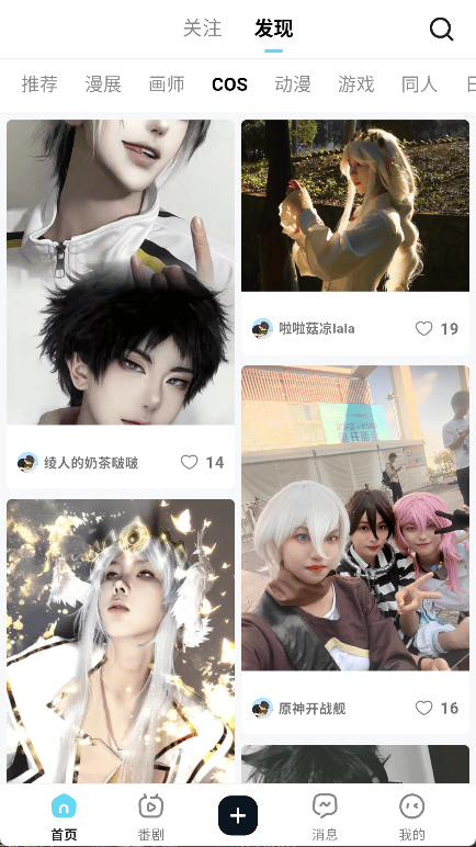 acgfans截图3