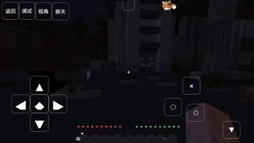 我的世界至死不渝的爱截图5