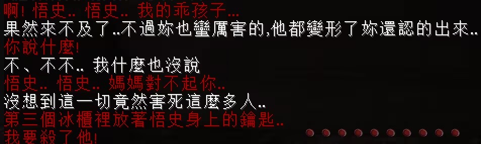 我的世界至死不渝的爱