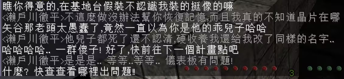 我的世界至死不渝的爱