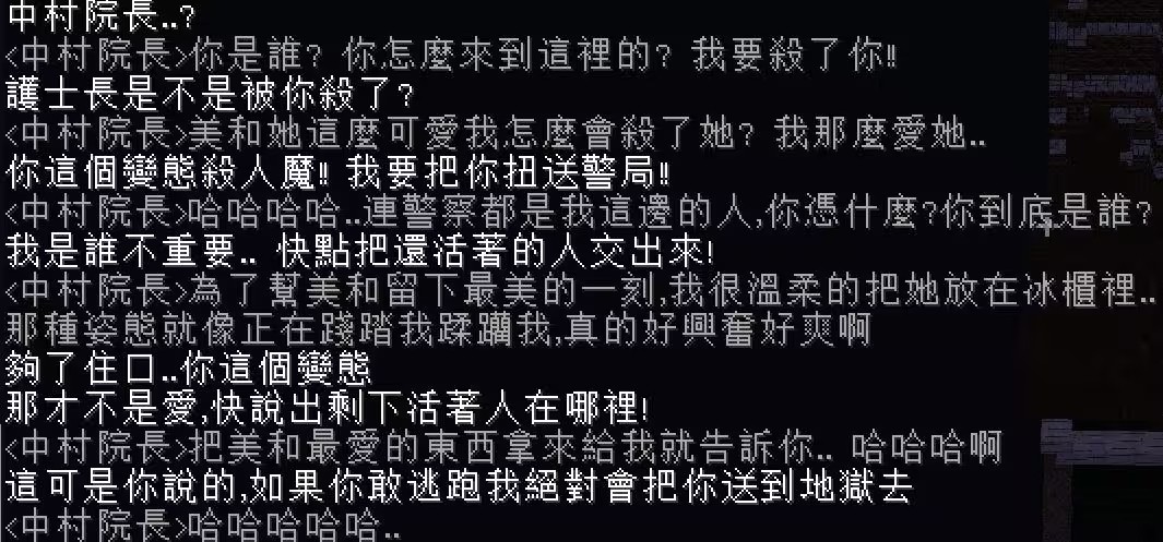 我的世界至死不渝的爱