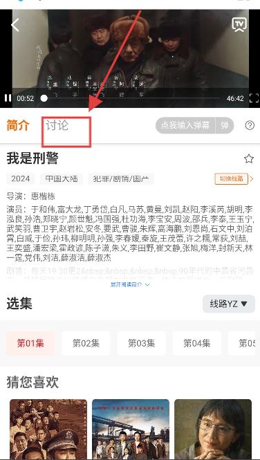 大喵追剧