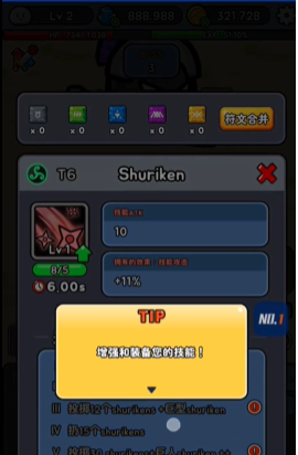 第一修改器