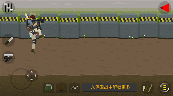 僵尸射击与防御截图5