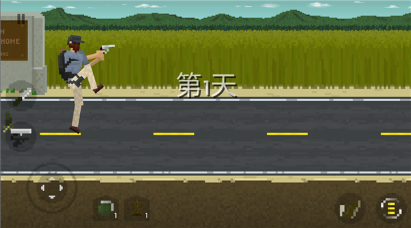 僵尸射击与防御截图3