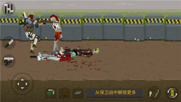 僵尸射击与防御截图4