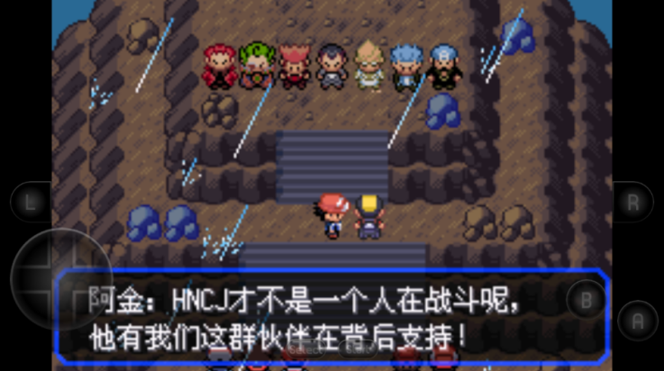口袋妖怪女神贝塔截图4