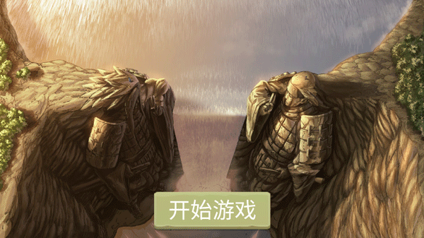 忍界对决截图2