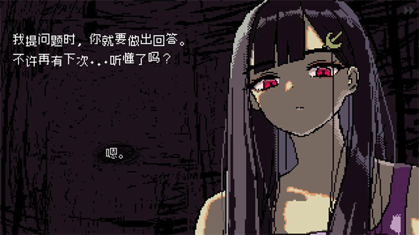 SAEKO女巨人恋爱模拟截图2