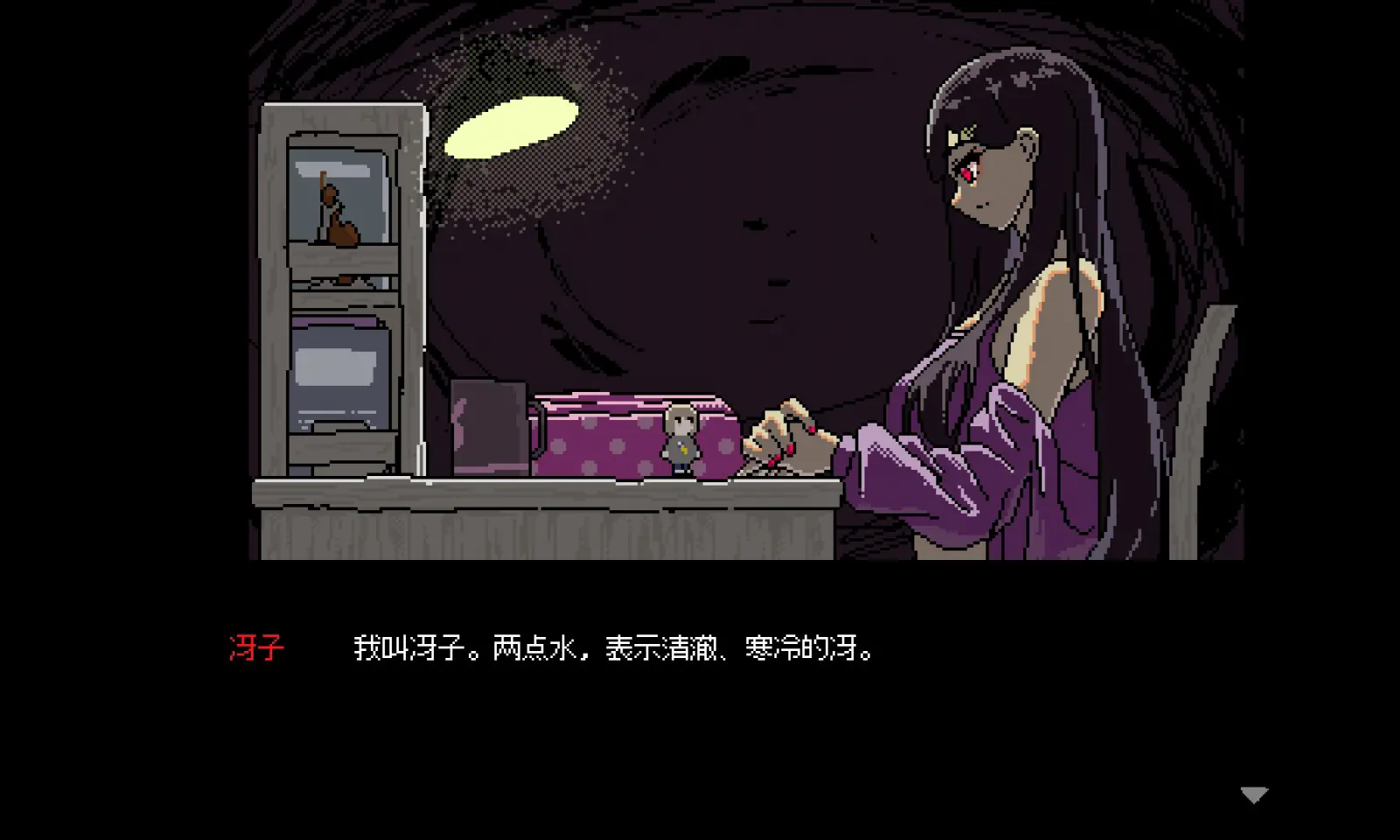 SAEKO女巨人恋爱模拟