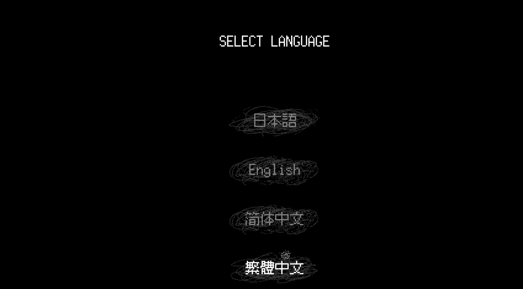 SAEKO女巨人恋爱模拟