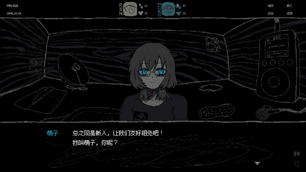 SAEKO女巨人恋爱模拟