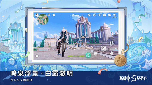 云原神截图1