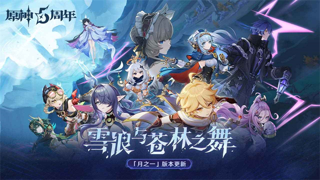 云原神截图3