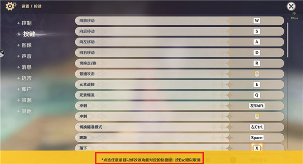 云原神