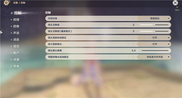 云原神