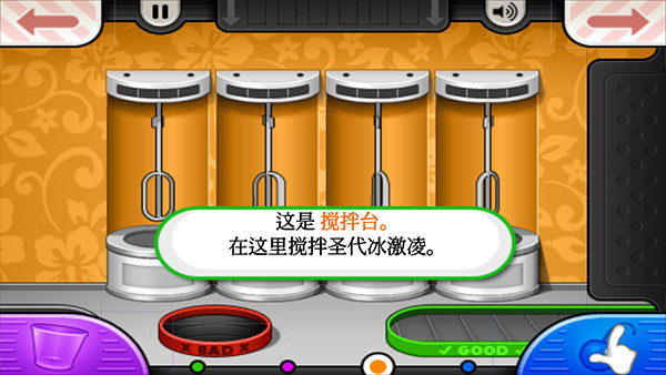 老爹冰淇淋店