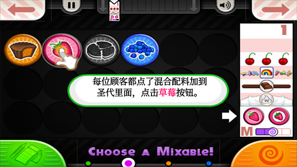 老爹冰淇淋店