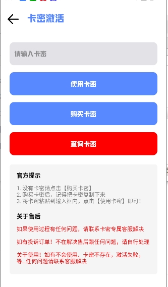 龙少工具箱