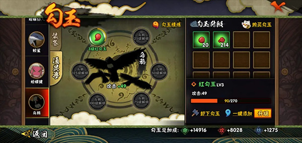 云火影忍者