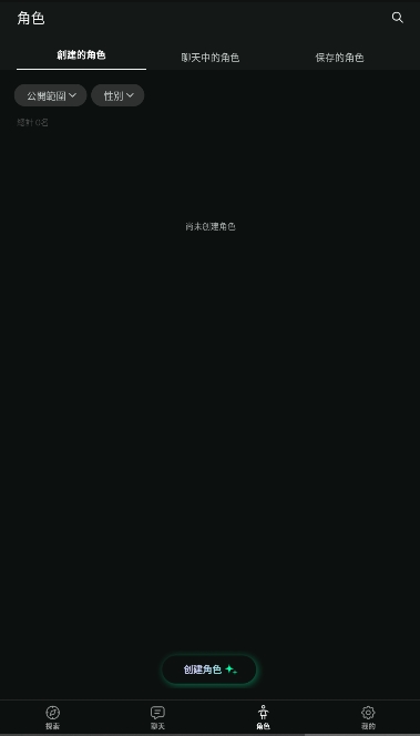 PULSE截图3