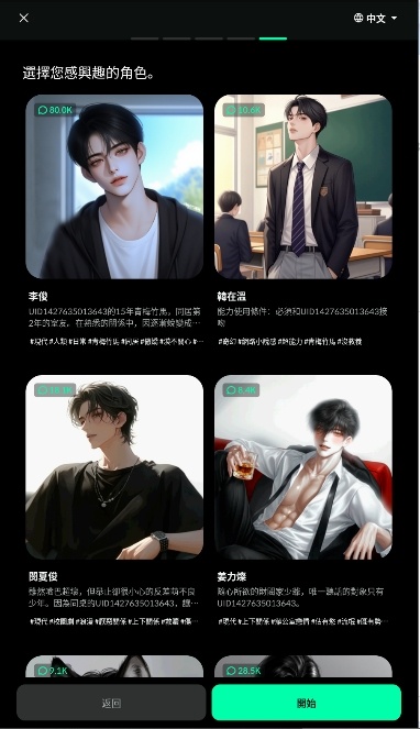 PULSE截图1