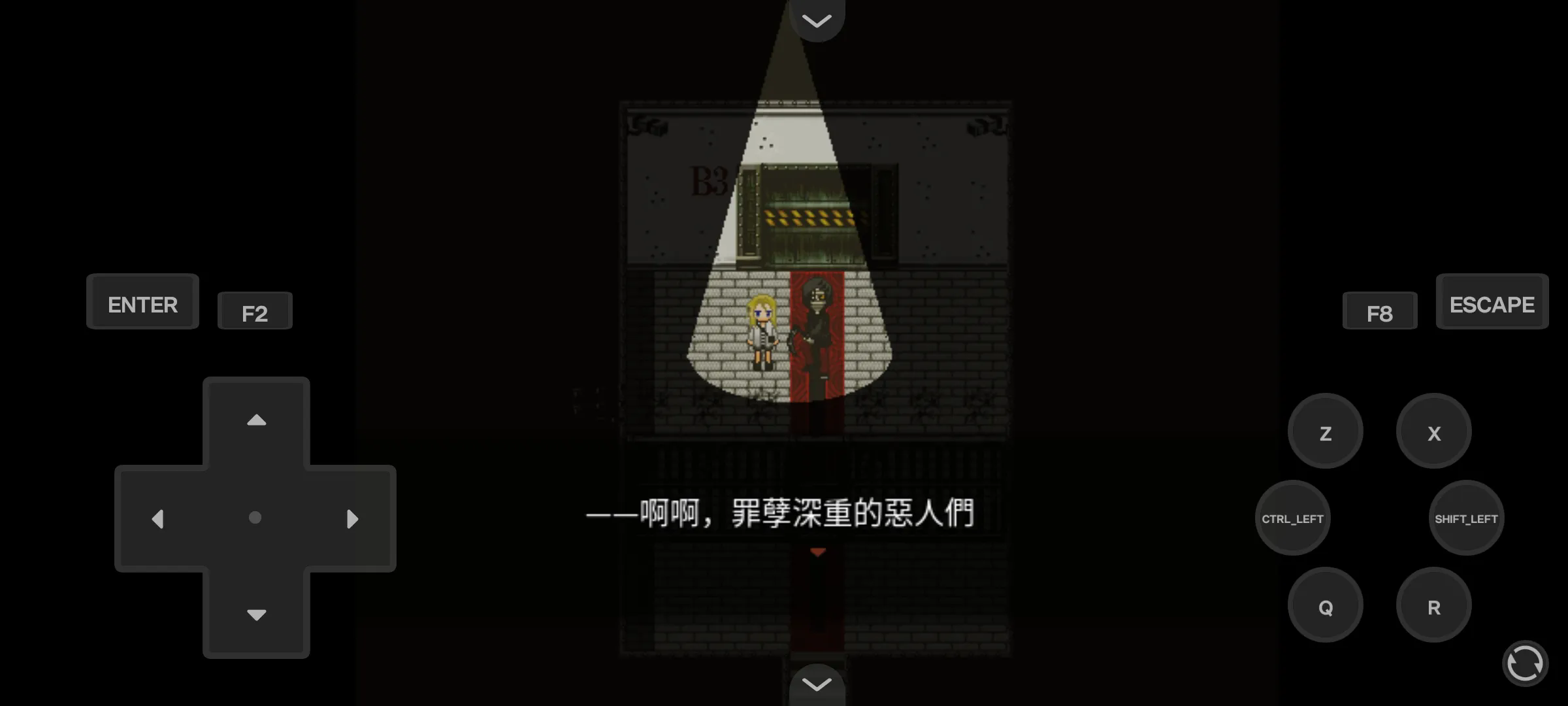 杀戮天使2完整版截图1