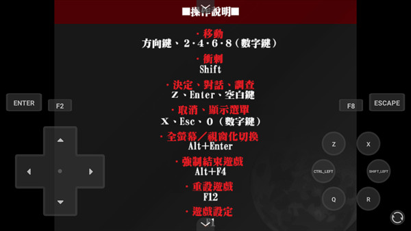 杀戮天使2完整版