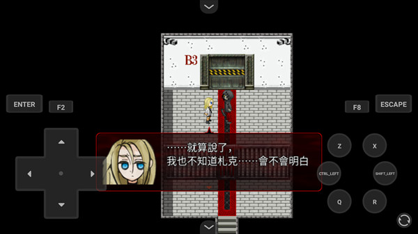 杀戮天使2完整版