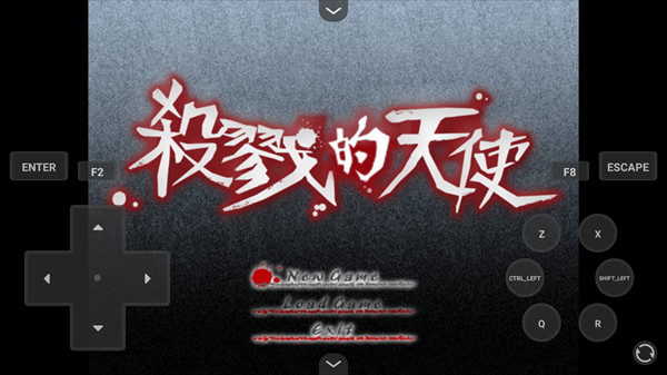 杀戮天使2完整版