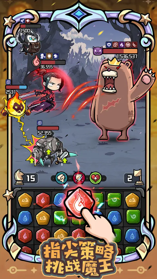 消消英雄2截图3