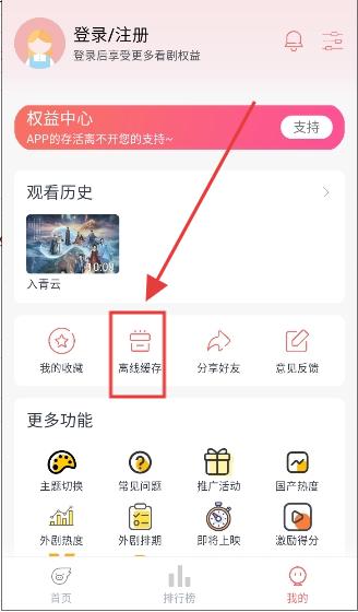 追忆影视