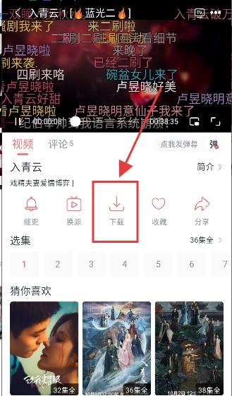 追忆影视