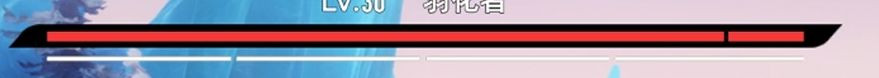 二重螺旋官服