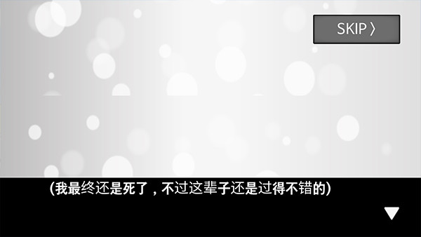 地球灭亡前60秒