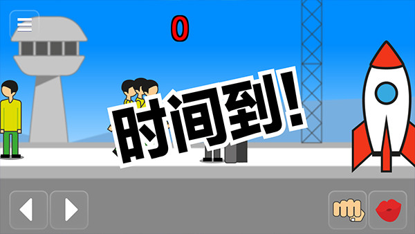 地球灭亡前60秒