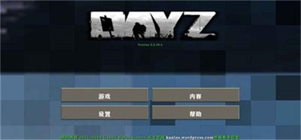 生存战争Dayz模组截图3