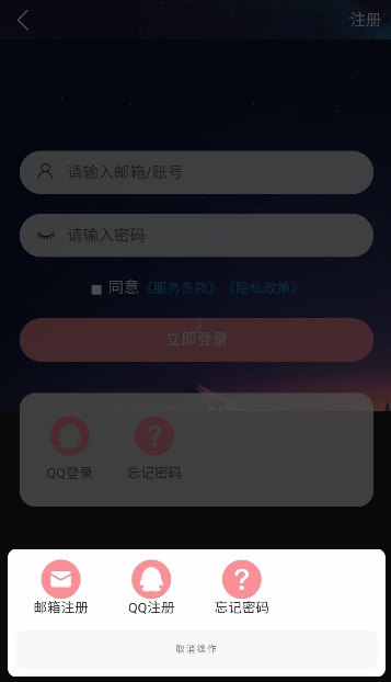 二次元宇宙