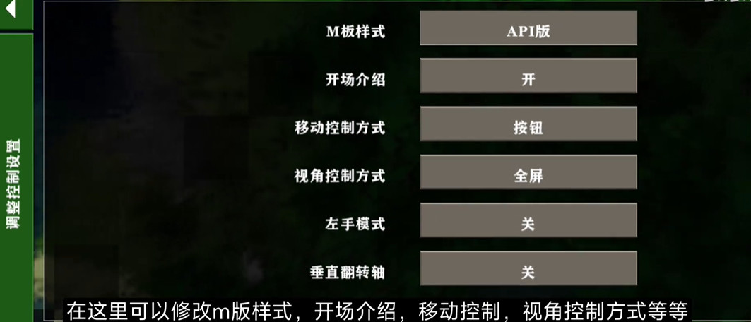 生存战争Dayz模组