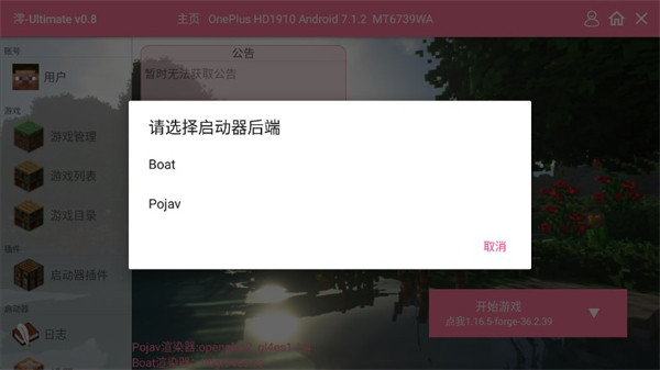 我的世界宝可梦