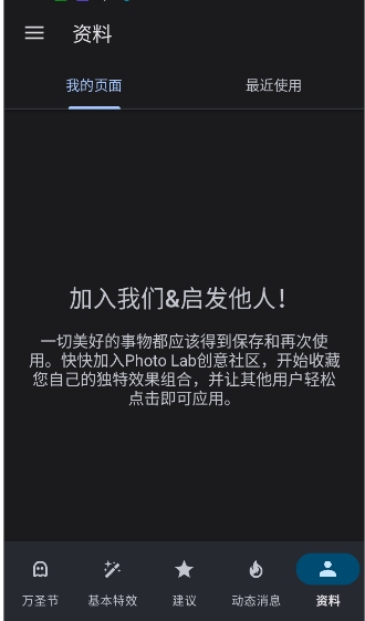 PhotoLab截图1