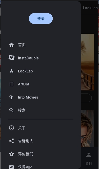 PhotoLab截图2