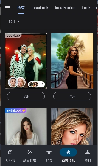 PhotoLab截图3
