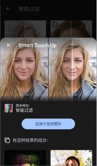 PhotoLab