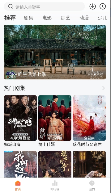 大眼萌截图2