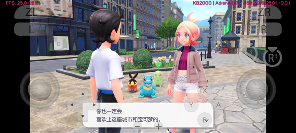 宝可梦传说ZA魔改版截图2
