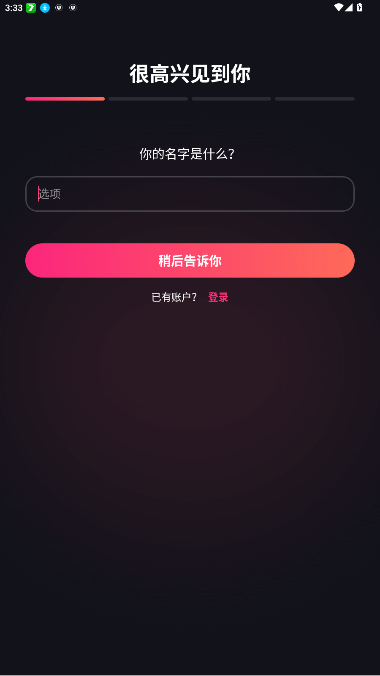 Mimico截图1